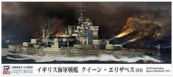 (未使用･未開封品)　ピットロード 1/700 スカイウェーブシリーズ イギリス海軍 戦艦 クイーン・エリザベス 1941 プラモデル W206 bt0tq1u Amazon | ピットロード 1/700 スカイウェーブシリーズ イギリス